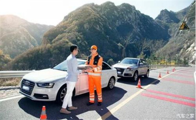 合山商洛道路救援